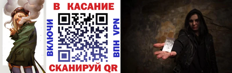 Магазин наркотиков Нижний Новгород NBOMe  Каннабис  МЕТАМФЕТАМИН  Меф  ГАШ 