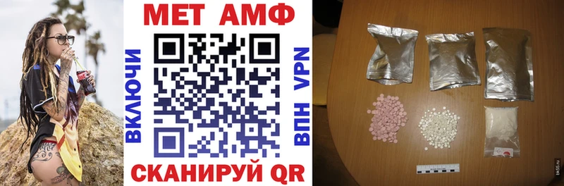 Amphetamine VHQ  где найти наркотики  hydra рабочий сайт  Нижний Новгород 