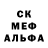 Alfa_PVP мука Eldino Tungia