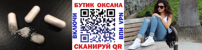 Бутират бутандиол  где продают наркотики  Нижний Новгород 