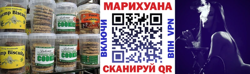 где купить наркотик  Нижний Новгород  Еда ТГК конопля 