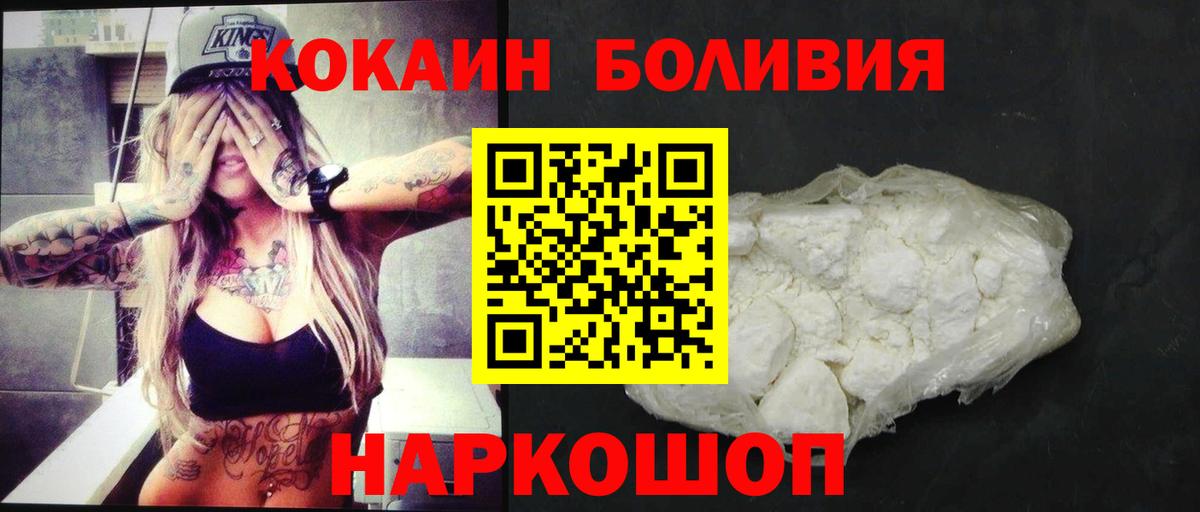 Нижний Новгород  ГАШИШ  Вход с VPN  Мефедрон кристаллы  Канабис  Альфа ПВП СОЛЬ кристаллы 