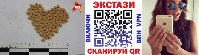 Экстази 300 mg  как найти   Нижний Новгород 