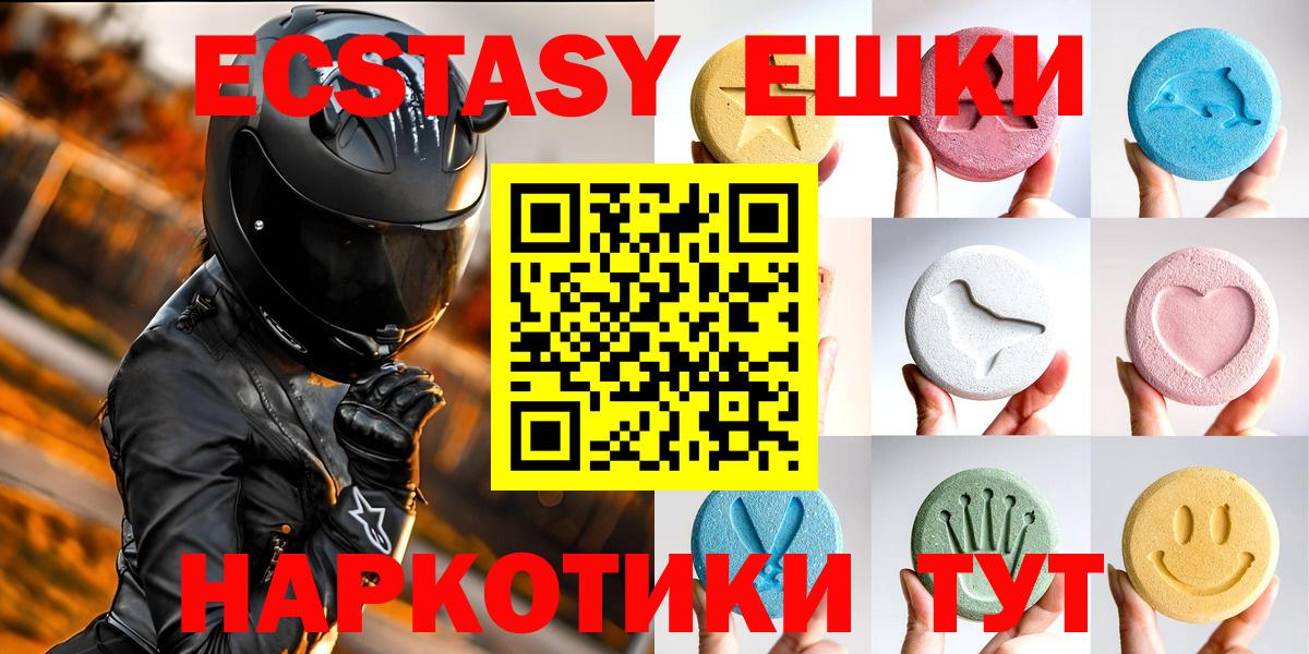 Нижний Новгород  Ecstasy TESLA  нарко площадка как зайти  купить наркотик  Вход с VPN  ЭКСТАЗИ  ОМГ ОМГ зеркало 