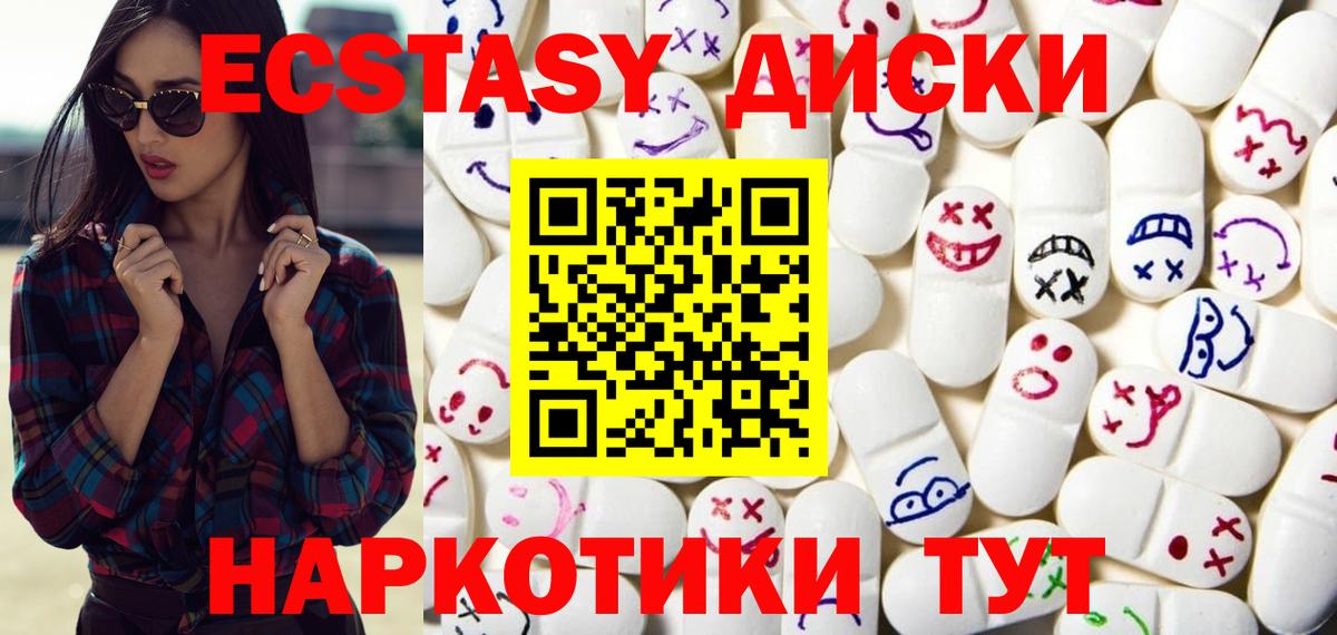 Экстази Punisher Нижний Новгород
