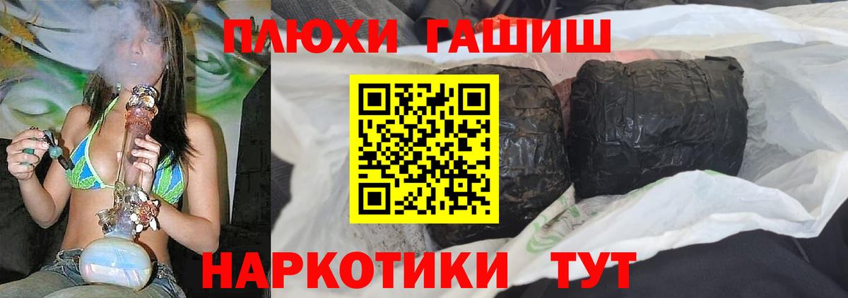 Гашиш Изолятор  Гашиш AMNESIA HAZE  Вход с VPN  Нижний Новгород 
