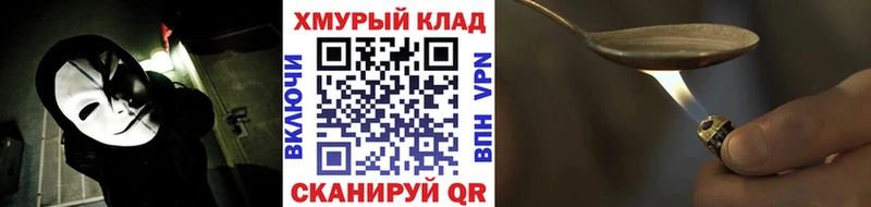 Героин гречка  нарко площадка телеграм  Нижний Новгород 