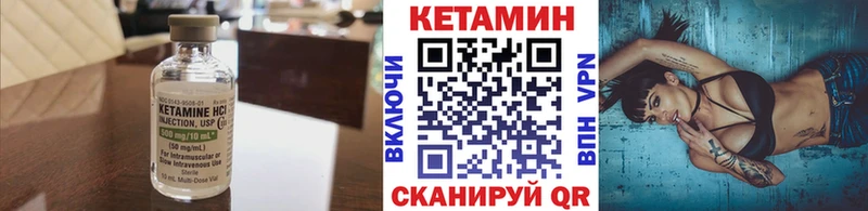цены наркотик  Нижний Новгород  КЕТАМИН VHQ 