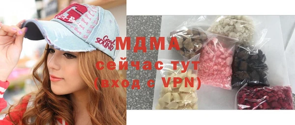mdma Тайга