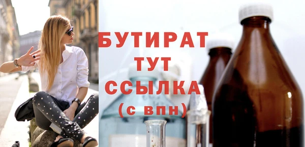 прущие грибы Тавда