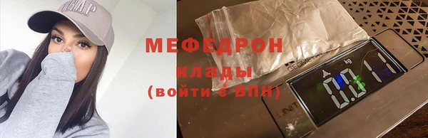 герыч Сясьстрой