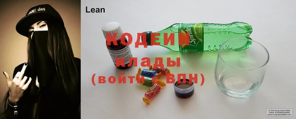 герыч Сясьстрой