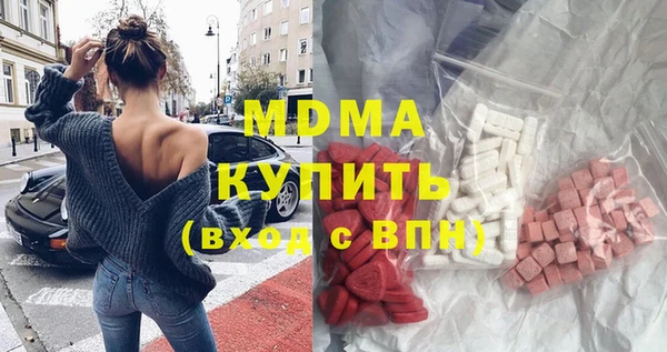mdma Тайга