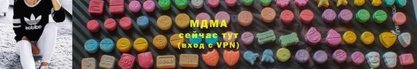 mdma Тайга