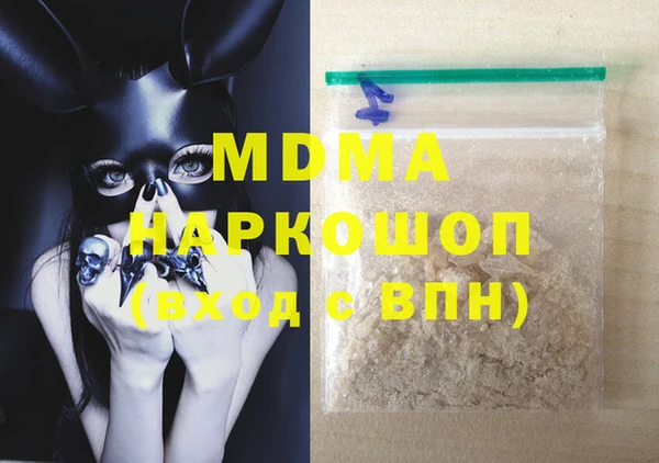 прущие грибы Тавда