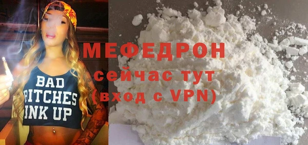 прущие грибы Тавда