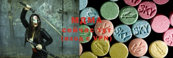 прущие грибы Тавда