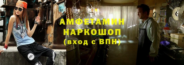 прущая мука Лиски