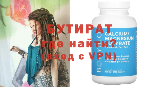 герыч Сясьстрой