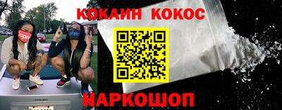 меф Балахна