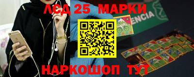 ГАЛЛЮЦИНОГЕННЫЕ ГРИБЫ Балашиха