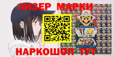 гашиш Балаково