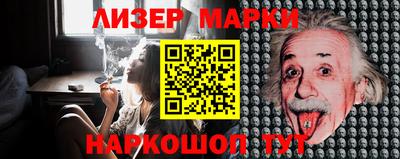 ГАЛЛЮЦИНОГЕННЫЕ ГРИБЫ Балашиха