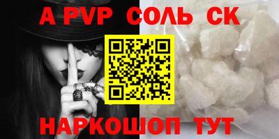 ГАЛЛЮЦИНОГЕННЫЕ ГРИБЫ Балашиха