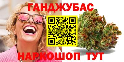 каннабис Кулебаки
