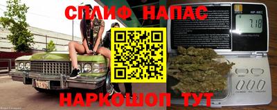каннабис Кулебаки