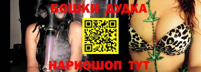каннабис Кулебаки