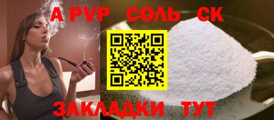 каннабис Кулебаки