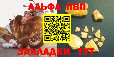 меф Балахна