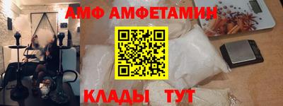 apvp Кумертау