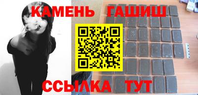 каннабис Кулебаки