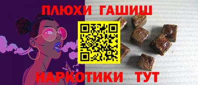 ГАЛЛЮЦИНОГЕННЫЕ ГРИБЫ Балашиха