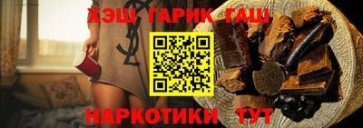 ГАЛЛЮЦИНОГЕННЫЕ ГРИБЫ Балашиха