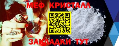 ГАЛЛЮЦИНОГЕННЫЕ ГРИБЫ Балашиха