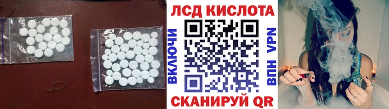 LSD-25 экстази кислота Нижний Новгород