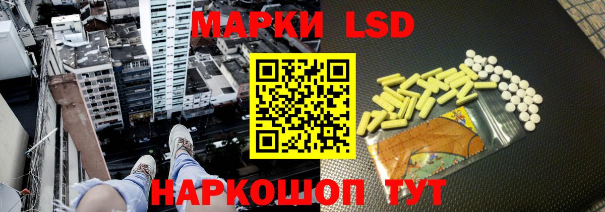 ЛСД экстази ecstasy Нижний Новгород