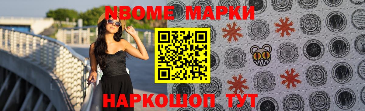 Лсд 25 экстази кислота  Нижний Новгород  Лсд 25 экстази  гидра как войти  Лсд 25 экстази кислота 