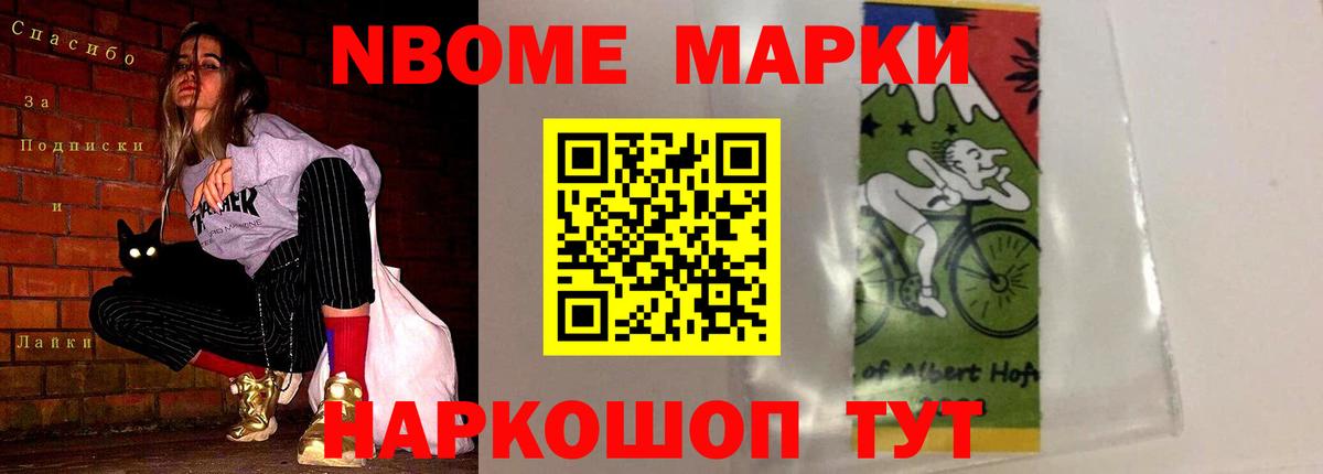 Лсд 25 экстази кислота Нижний Новгород