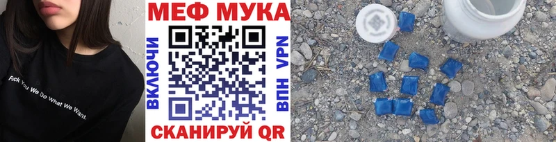 нарко площадка как зайти  купить наркотики цена  Нижний Новгород  Меф кристаллы  мега ссылки 