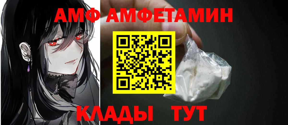 Первитин Декстрометамфетамин 99.9% Нижний Новгород