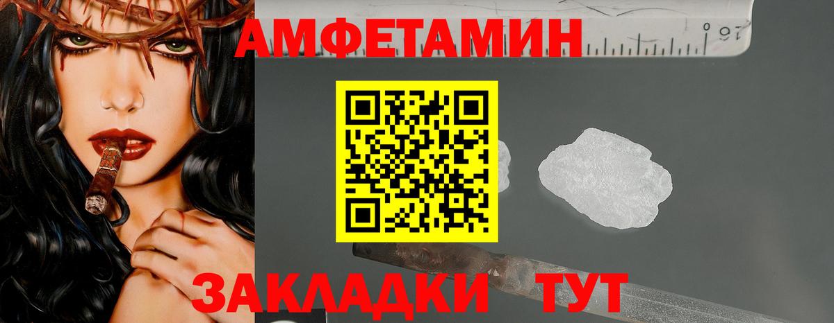 Метамфетамин витя Нижний Новгород