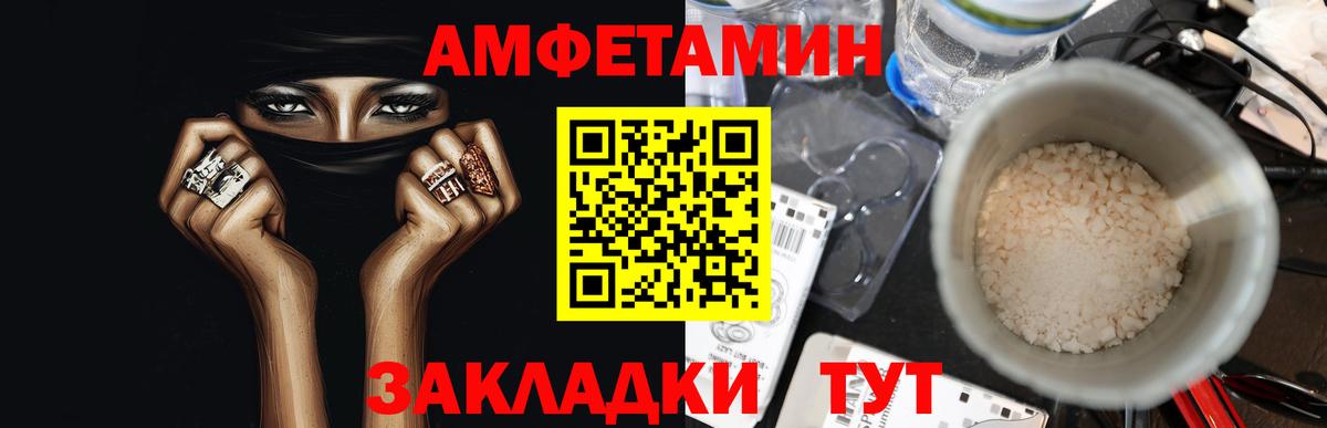 Нижний Новгород  Первитин кристалл  Вход с VPN 