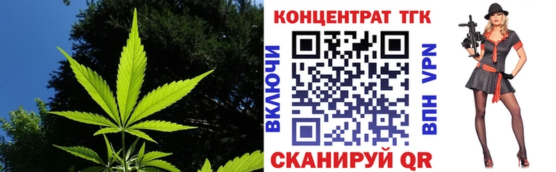 Дистиллят ТГК жижа  купить наркотик  Нижний Новгород 