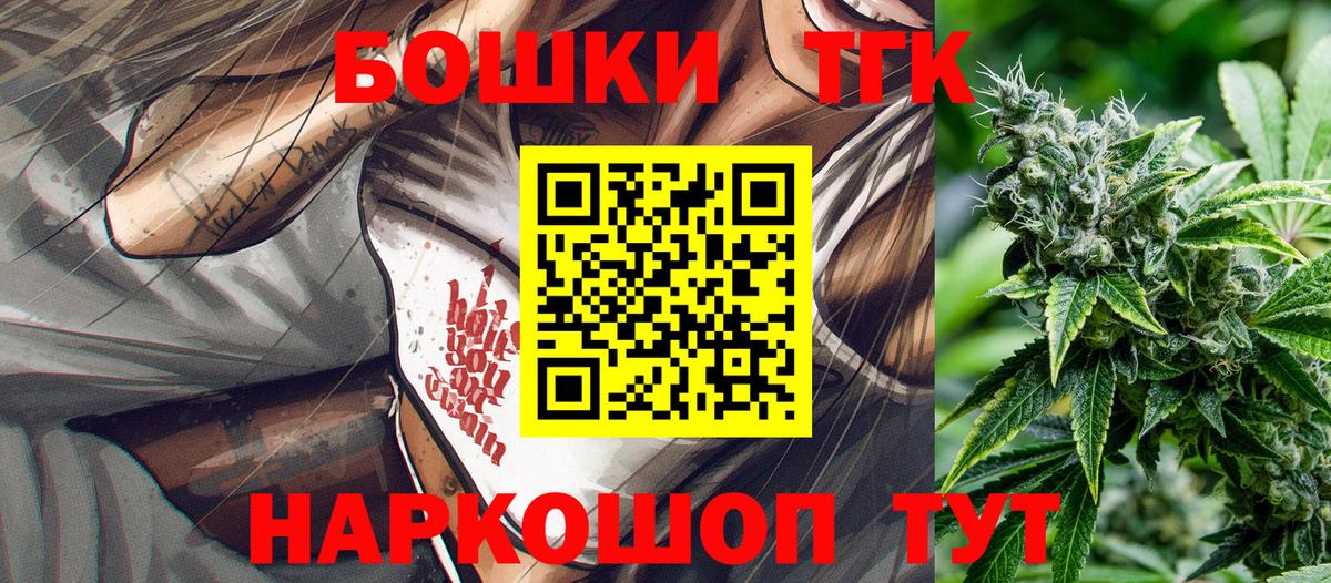 Марихуана тримм Нижний Новгород