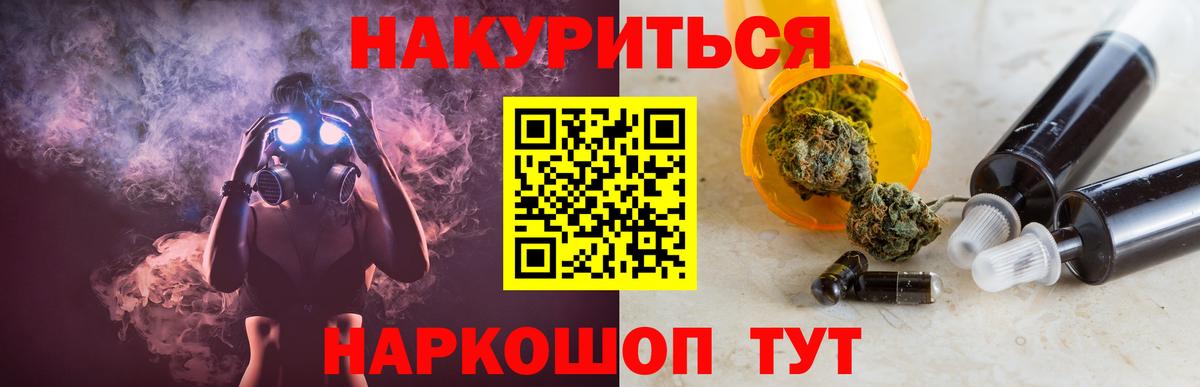 Каннабис ГИДРОПОН Нижний Новгород