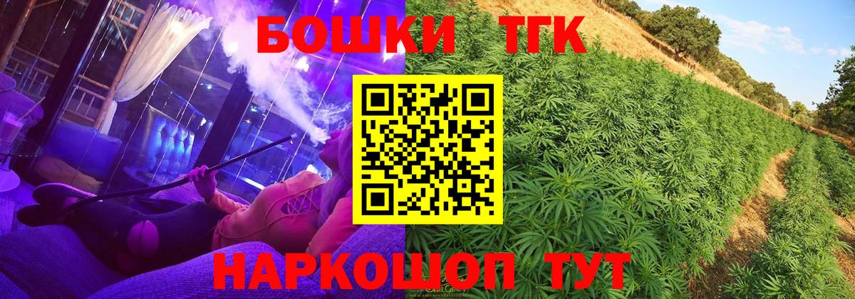 Бошки марихуана семена  МАРИХУАНА Ganja  Нижний Новгород  Вход с VPN  Каннабис индика 